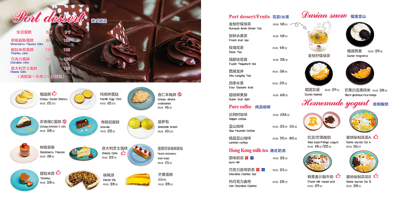 塞纳春天菜单（图ZNTMzNjgwNjA=） - 书籍/画册 - 站酷设计师可笑的一切原创素材 - 站酷ZCOOL