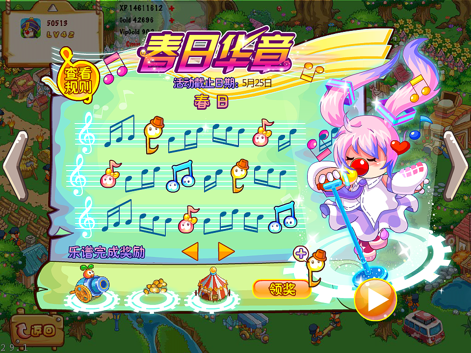 摩尔庄园手游活动ui（图ZODk0NjU2ODg=） - 游戏UI - 站酷设计师一只麻袋猫原创素材 - 站酷ZCOOL