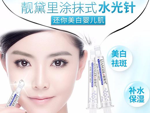 详情页（个人主页-ZMjQyMjE0MzY=） - 电商 - 站酷设计师小白小白白白原创素材 - 站酷ZCOOL