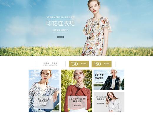 优雅女装+（手机端）（个人主页-ZMjY1NjA2NTY=） - 其他平面 - 站酷设计师Wolves灬天狼原创素材 - 站酷ZCOOL