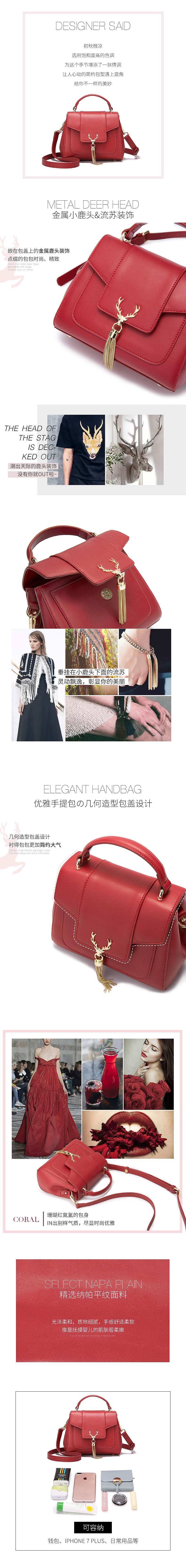 箱包详情页（图ZMTEwMTQzNjEy） - 其他平面 - 站酷设计师水流星zoey原创素材 - 站酷ZCOOL