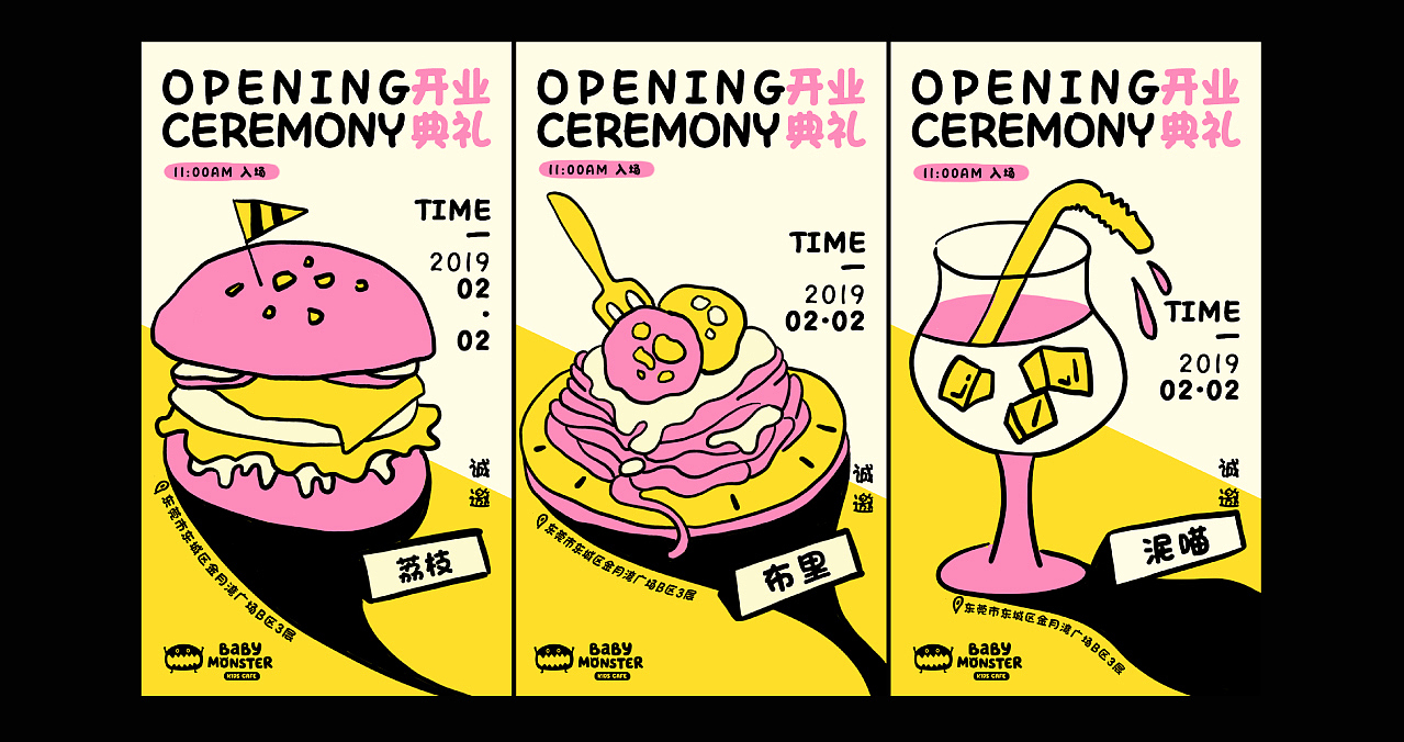 小怪兽亲子餐厅-品牌设计（图ZMjA0ODg0MDg4） - 品牌 - 站酷设计师一只蛋设计原创素材 - 站酷ZCOOL