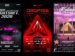 ASH海报视觉设计精选 第一期