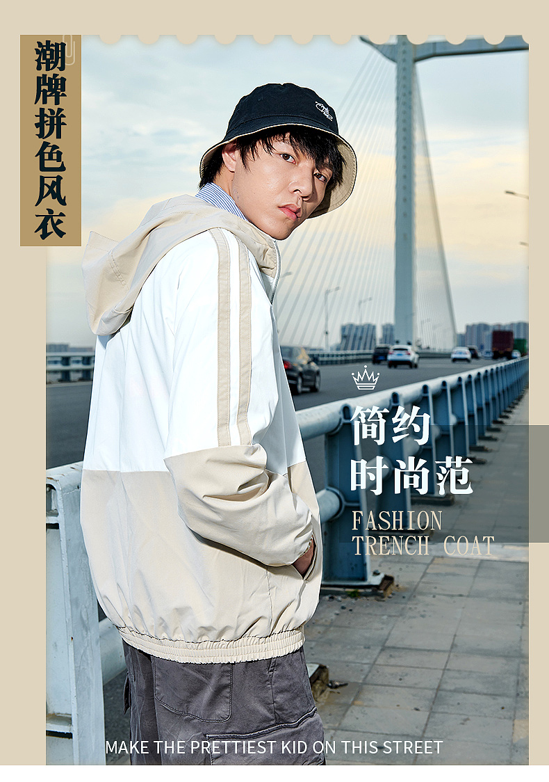 风衣外套详情页（图ZMjM4NTkyNDcy） - 包装 - 站酷设计师九科原创素材 - 站酷ZCOOL