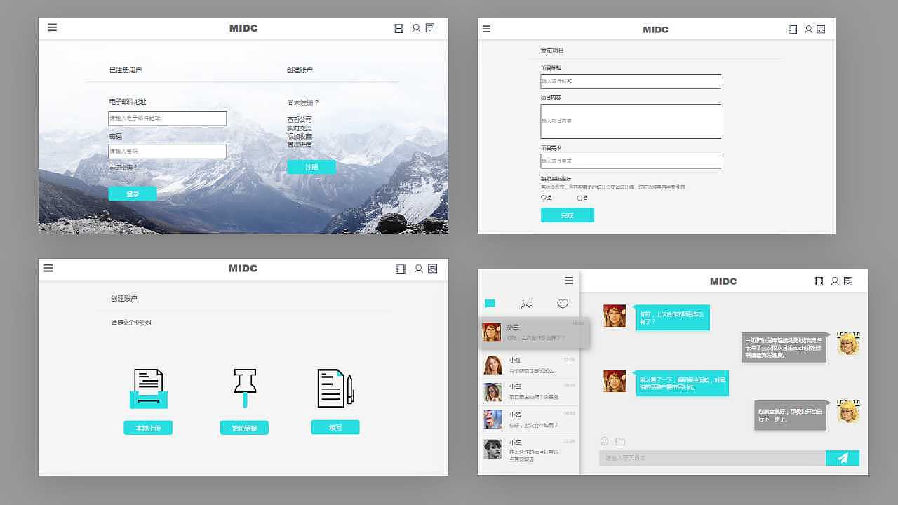 【东道设计学院】UI设计学员张*作品（图ZODUzODQ4NjA=） - APP界面 - 站酷设计师东道设计学院原创素材 - 站酷ZCOOL
