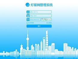 路灯