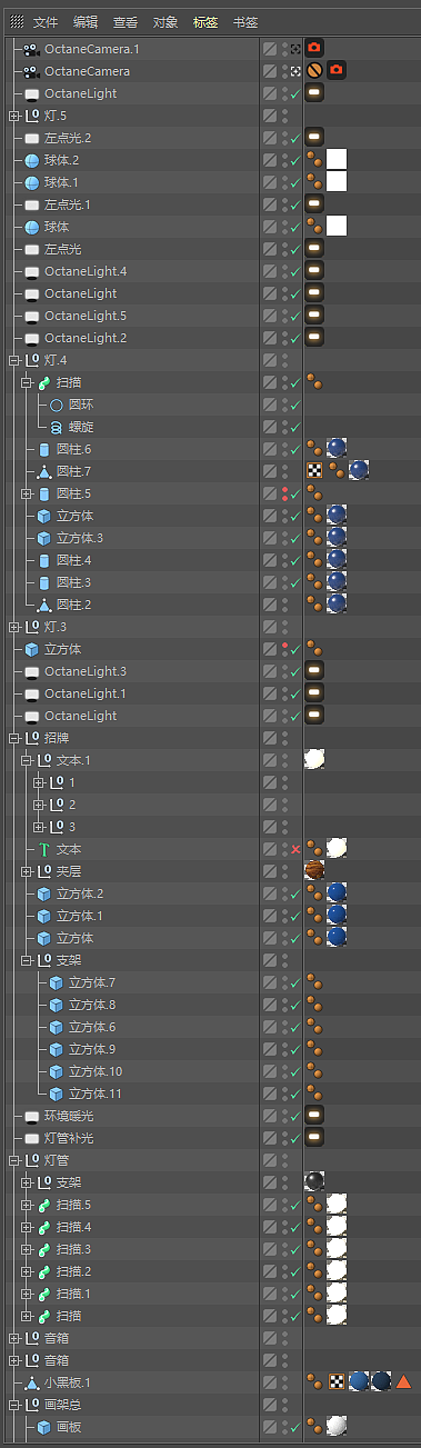 C4D场景（图ZMTM0ODA5NDk2） - 宣传物料 - 站酷设计师尚JF原创素材 - 站酷ZCOOL