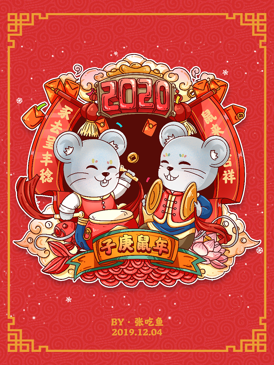 鼠年插画（图ZMTkyNjEwMzYw） - 商业插画 - 站酷设计师普通小猪崽原创素材 - 站酷ZCOOL