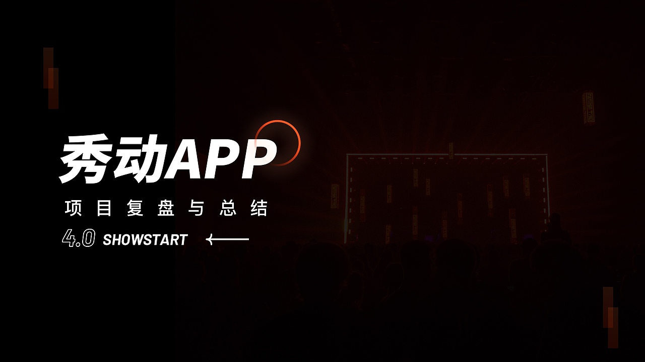 2021作品集-年度总结(图ZMjgxMDE4MzA0) - APP界面 - 站酷设计师Hanan丶原创素材 - 站酷ZCOOL
