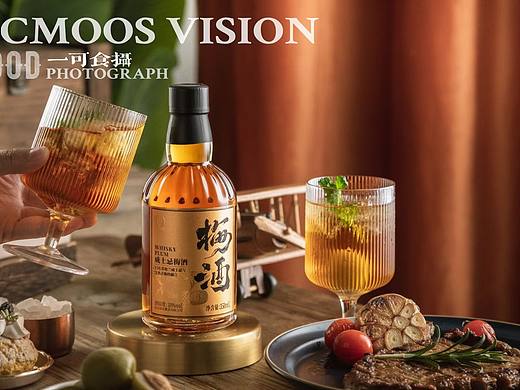 果酒拍摄