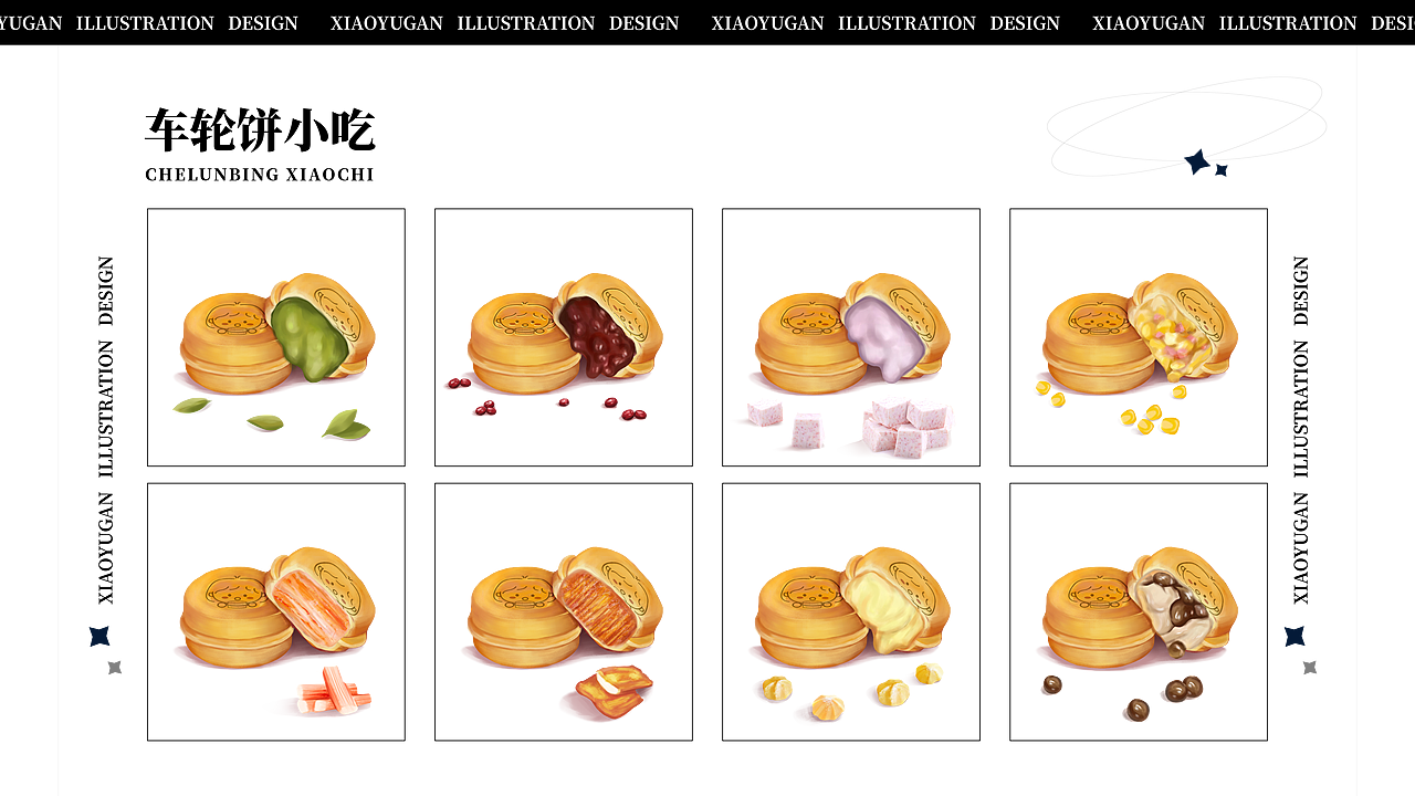 2022年包装插画 | 国潮风格作品合集