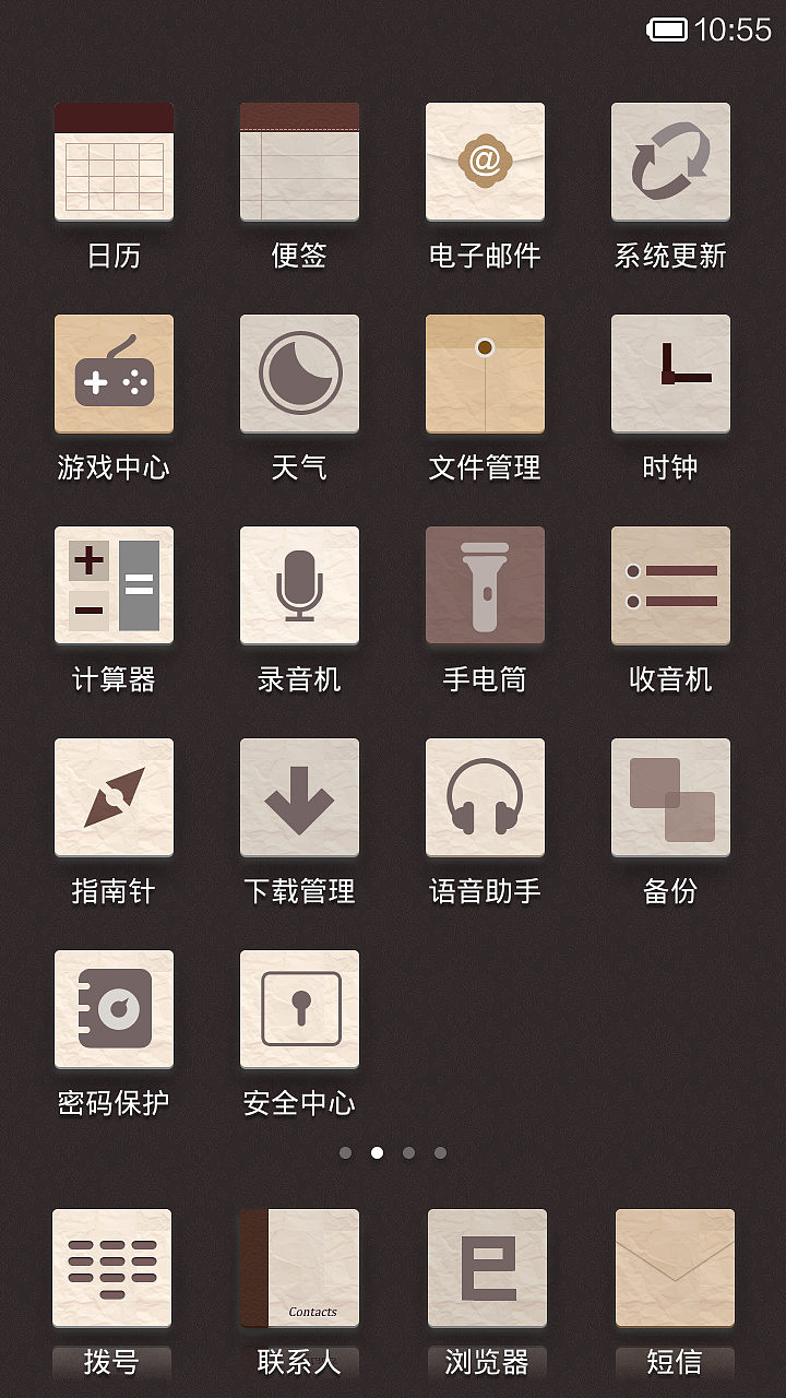 A Cup Of Coffee（图ZMTY3Njc4NjQ=） - APP界面 - 站酷设计师menlu12201原创素材 - 站酷ZCOOL