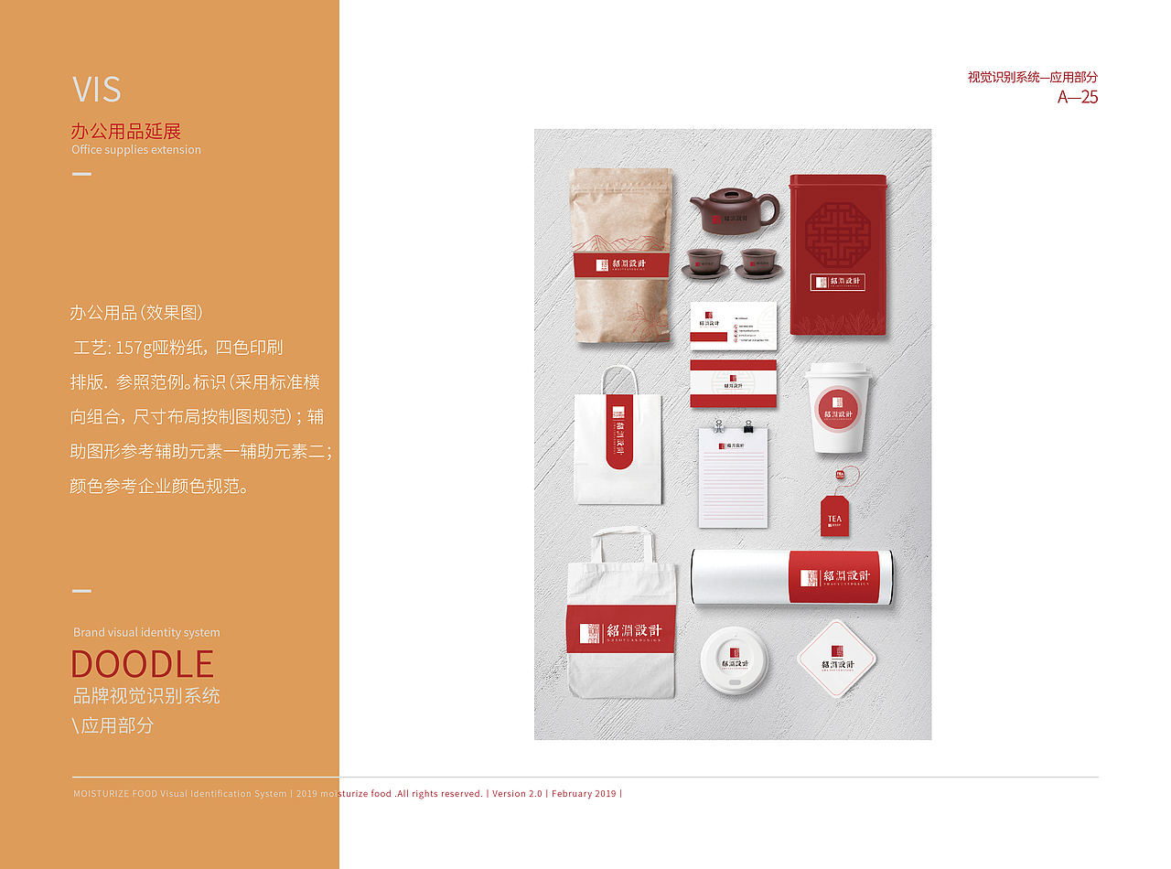 邵渊设计工作室（图ZMTYxNzQxMzc2） - 其他平面 - 站酷设计师钾碘钠原创素材 - 站酷ZCOOL