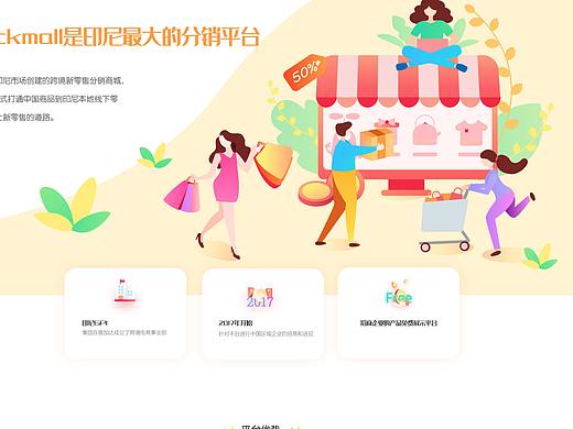 网页设计
