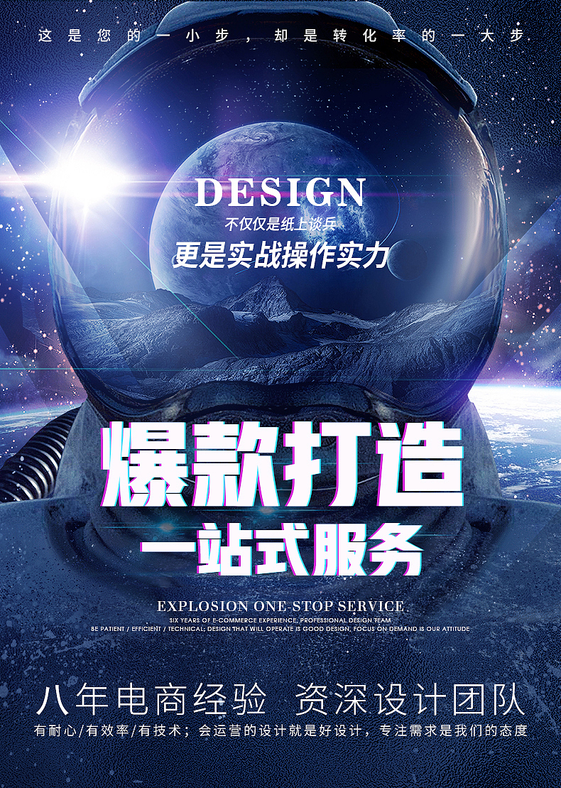 2款科技感海报设计（图ZMjE1MzI4Mzky） - 海报 - 站酷设计师星豚视觉摄影师原创素材 - 站酷ZCOOL