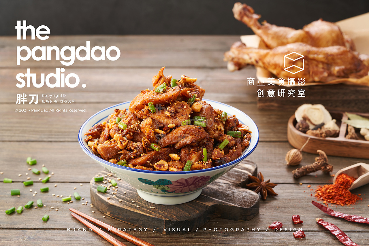 胖刀PangDao美食摄影 | 香酥麻辣鸡 | 郑州美食摄影（图ZMjQ2MjI2Njcy） - 产品摄影 - 站酷设计师胖刀PangDao原创素材 - 站酷ZCOOL