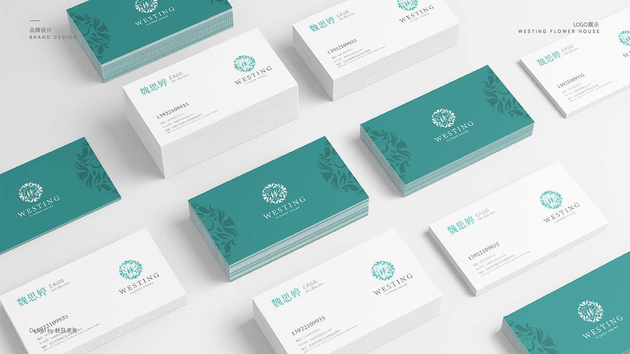 Westing花坊品牌logo（图ZMjc3MTYzMzg4） - 品牌 - 站酷设计师_秋日未央原创素材 - 站酷ZCOOL