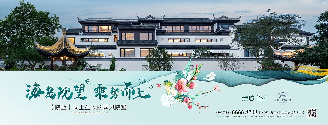 yOLO-四时之燕视觉系列