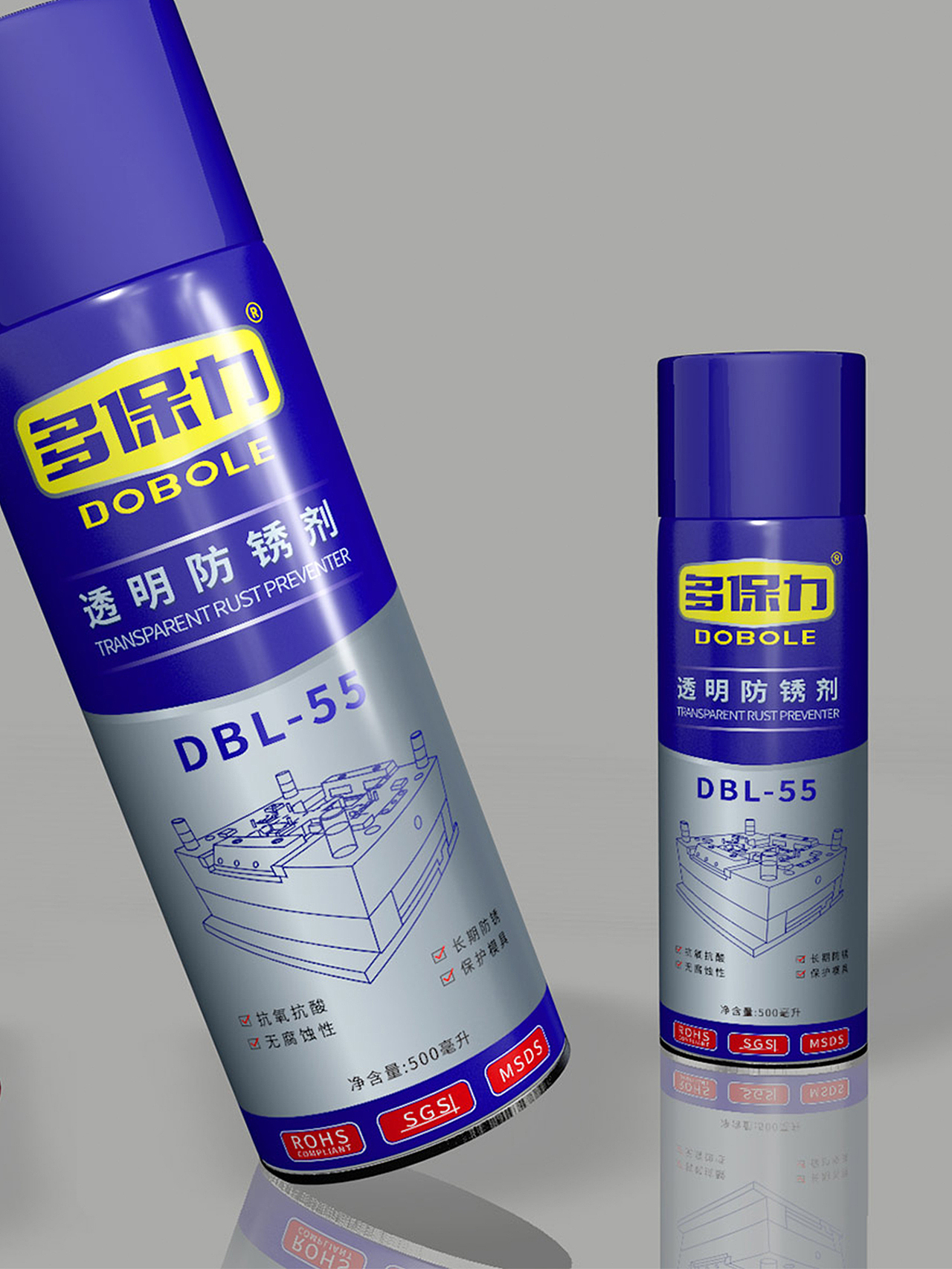 润滑油包装设计,防锈剂包装设计,清洗剂包装设计,工业用品包装设计,品牌策划,VI设计,系列产品包装设计,品牌包装升级,品牌全案设计,包装设计公司