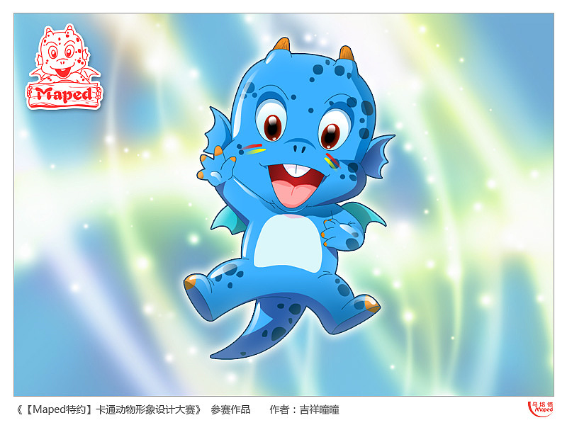马培德特约参赛作品—小神龙