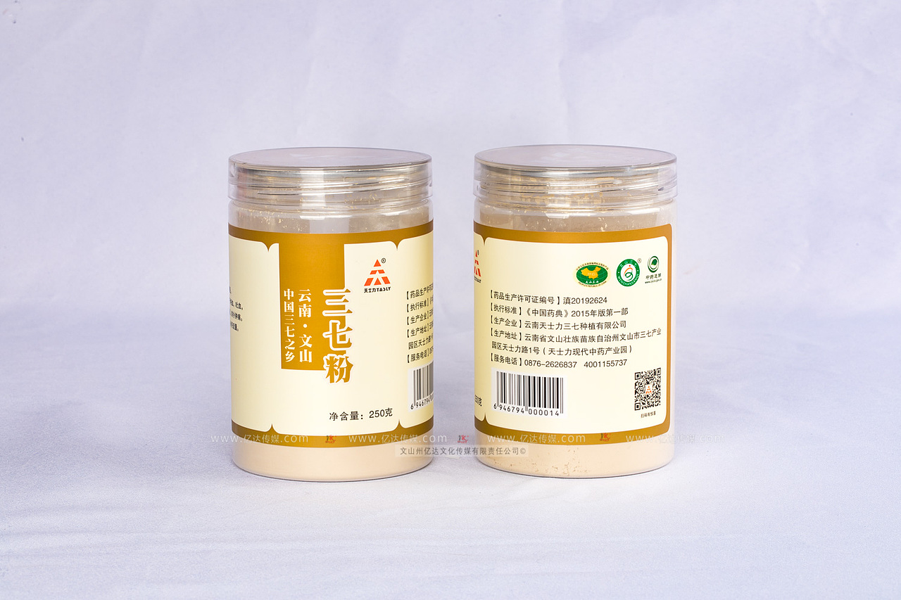 文山天士力药业产品拍摄原片 文山亿达文化传媒