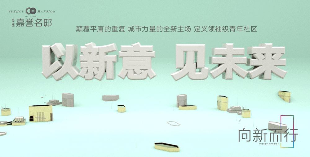 动态海报（图ZMjU5MTQyNjA0） - 品牌 - 站酷设计师尚尽心原创素材 - 站酷ZCOOL