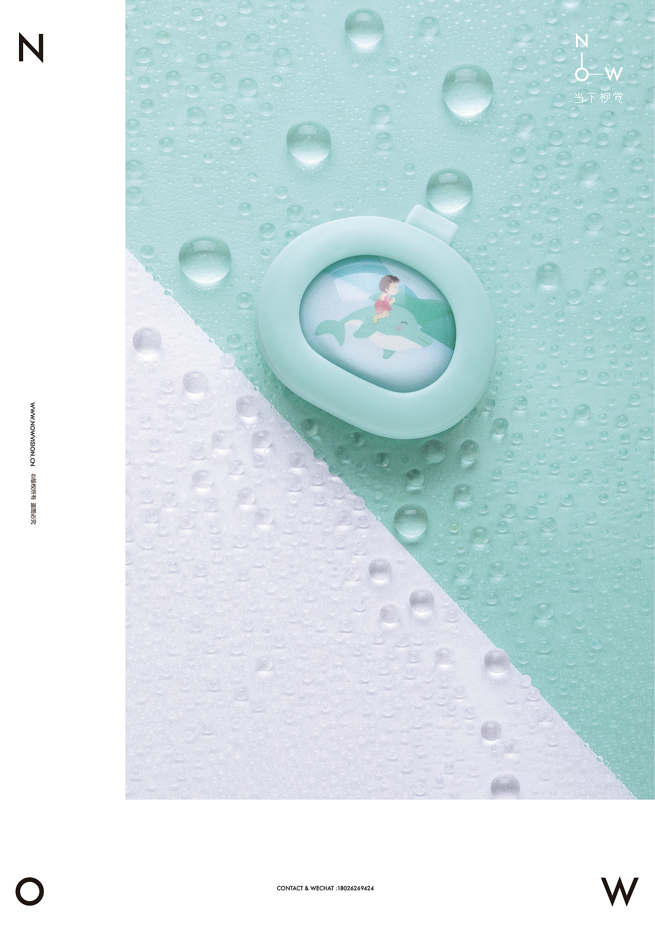 母婴洗护（附详情页设计） I 十月结晶 X 当下视觉