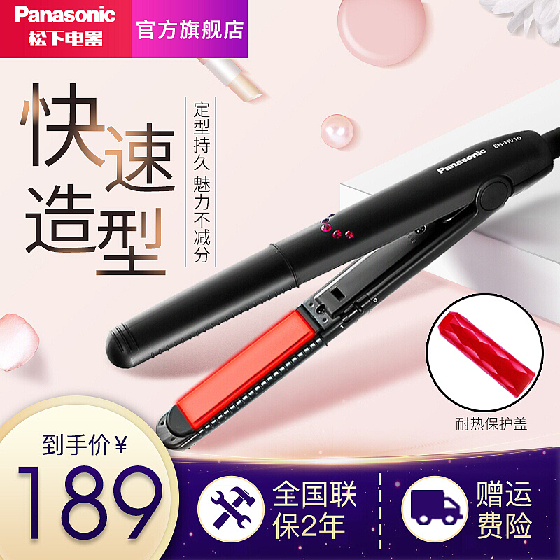 京东美发器产品活动主图（图ZMjAzOTgwNTA4） - 电商 - 站酷设计师梦云雨9955原创素材 - 站酷ZCOOL