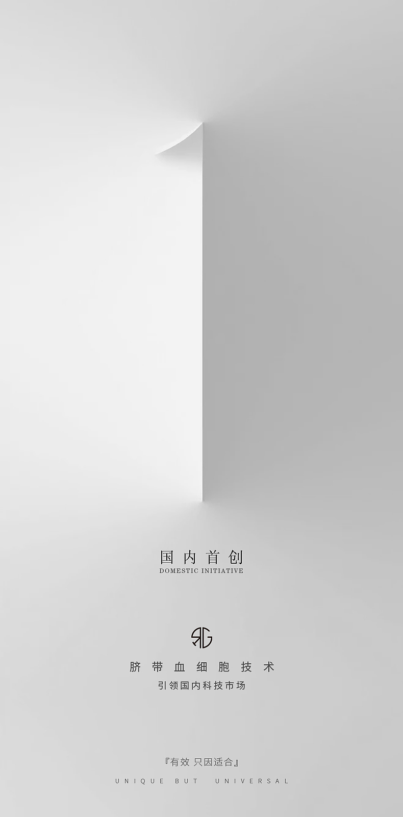 招商造势海报（图ZMjMzMzcwNzE2） - 海报 - 站酷设计师夏末Li原创素材 - 站酷ZCOOL