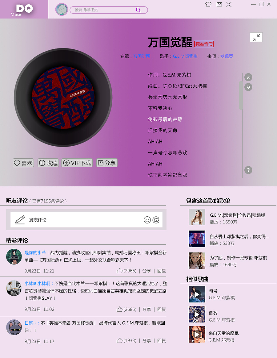 在线编曲网站网页设计_(在线编曲网站网页设计软件)