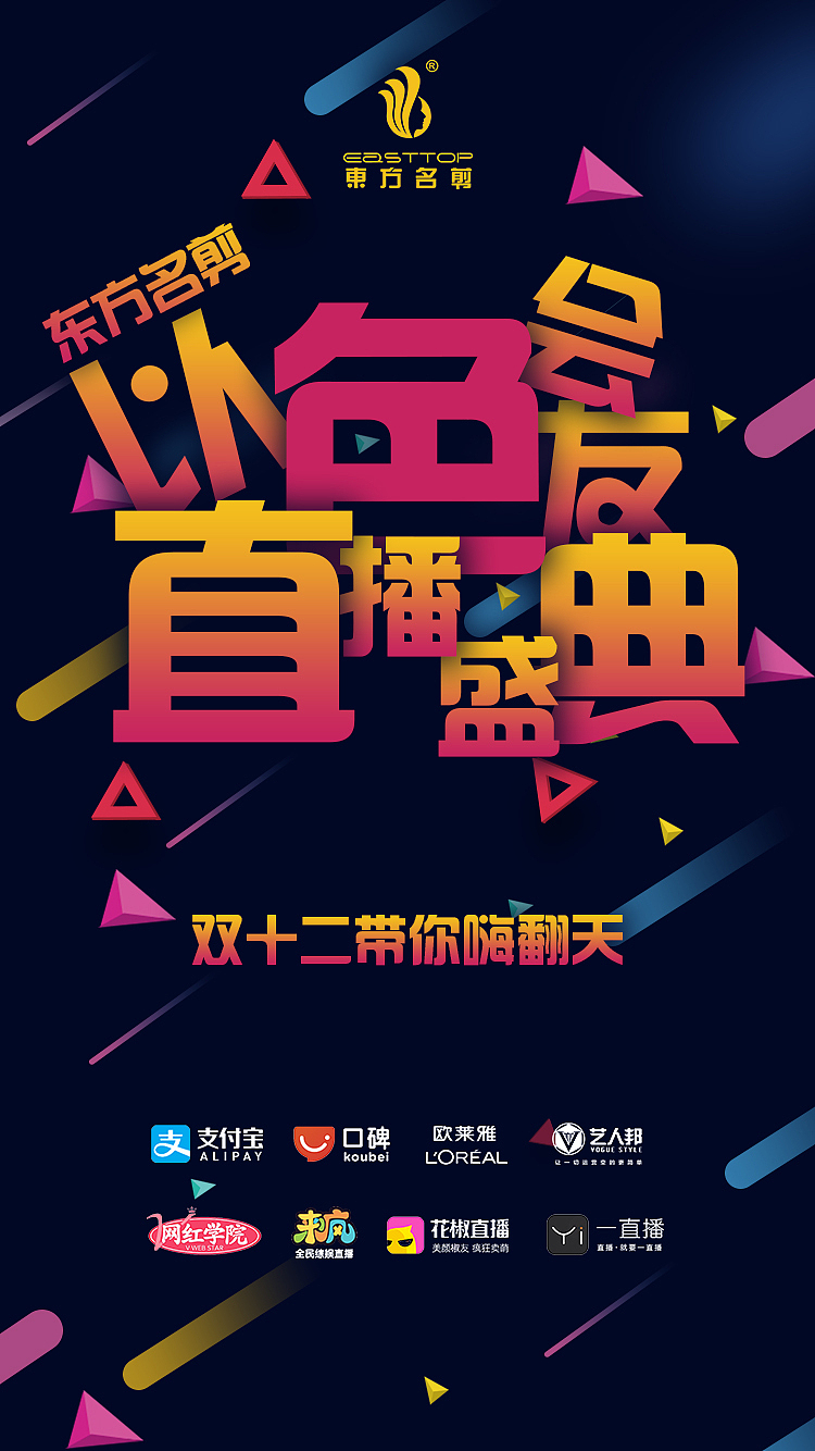 平面广告（图ZNjY3MDA4MjQ=） - 海报 - 站酷设计师崔知鱼原创素材 - 站酷ZCOOL