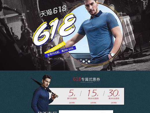 JK618:fire:（個人主頁-ZMjk5MjQ4MzY=） - 電商 - 站酷設(shè)計師很快就要離開原創(chuàng)素材 - 站酷ZCOOL