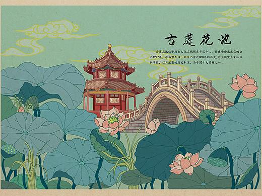 保定印象加强版