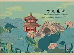 地标插画