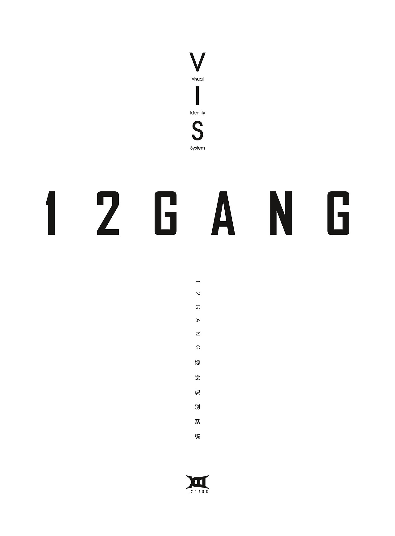 【KEN-Q】12GANG健身品牌VIS