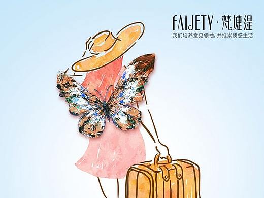 个人作品-护肤品/化妆品（个人主页-ZNDIzNDc3MzY=） - 海报 - 站酷设计师喇叭芽原创素材 - 站酷ZCOOL