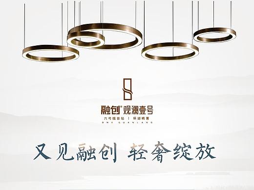 地产微信稿