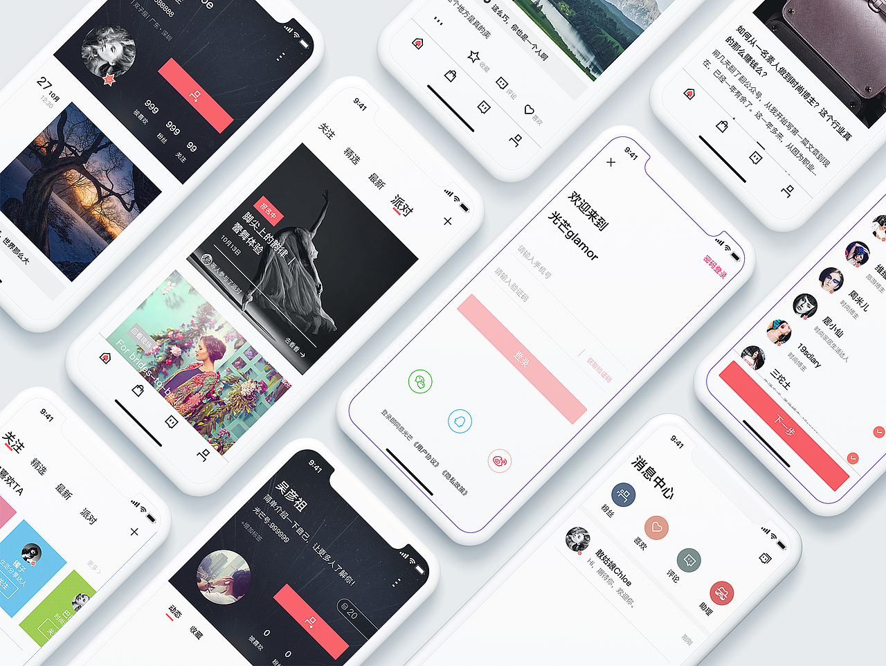 近两年项目复盘（图ZMTU2NzI0MzA0） - APP界面 - 站酷设计师jaminQ原创素材 - 站酷ZCOOL
