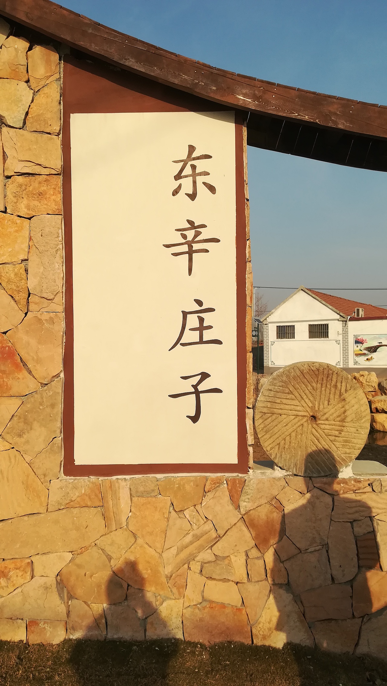 日照文化墙 ,幼儿园壁画,墙体彩绘,日照景观制作