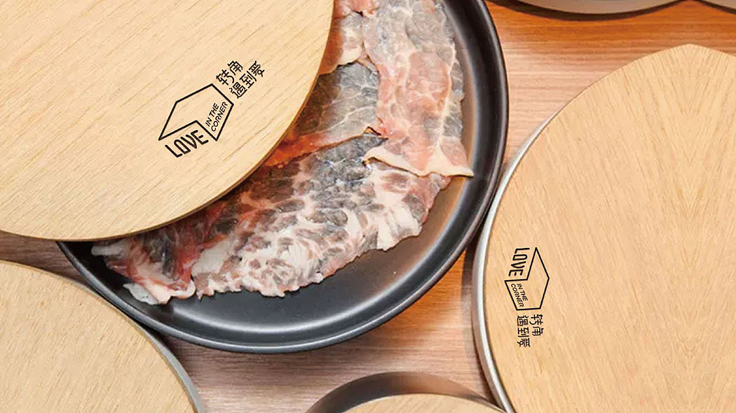 转角遇到爱 | 知尖案例