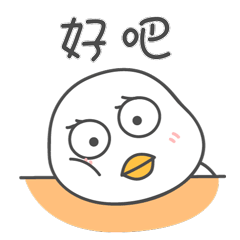 小良鸡2表情包（图ZMjU5MjQ0NTgw） - 网络表情 - 站酷设计师小小粒七七原创素材 - 站酷ZCOOL