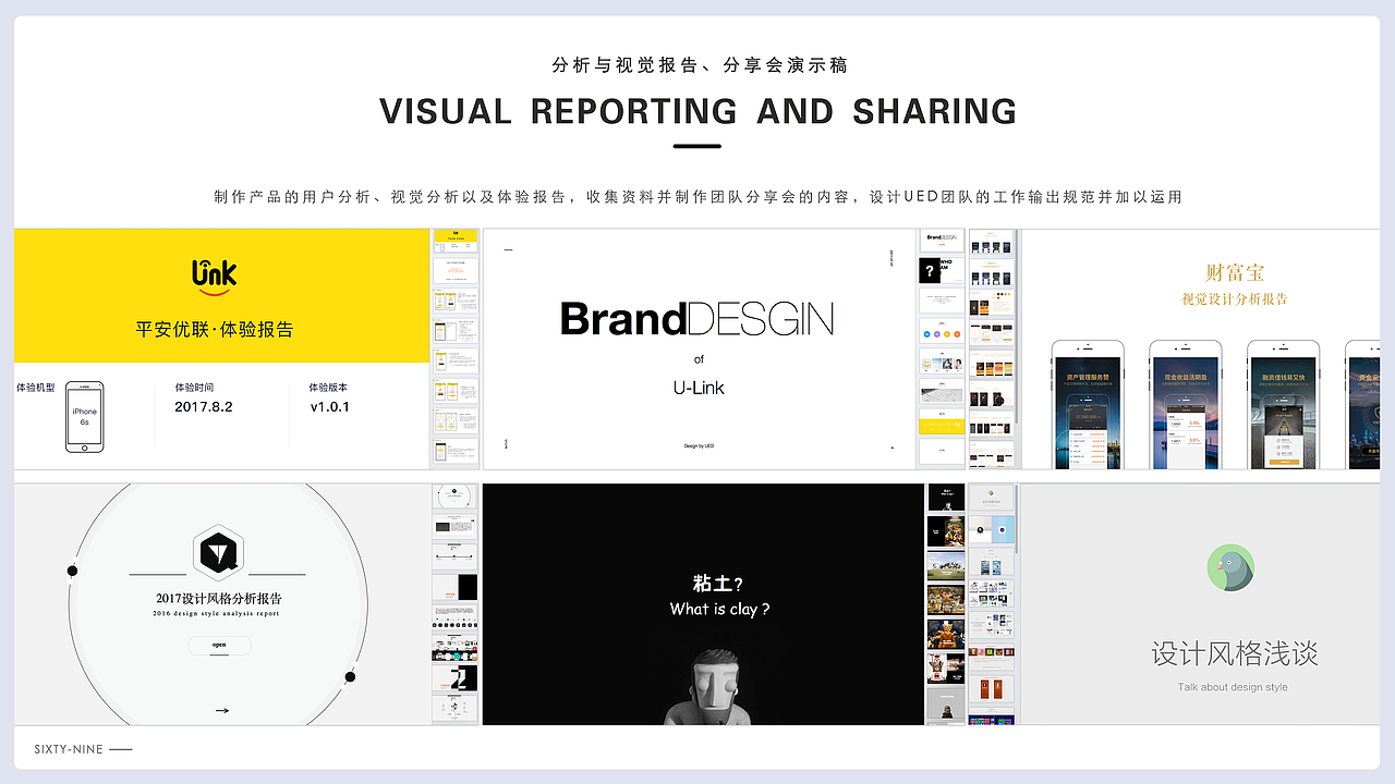 个人简历（旧）（图ZMjY1MDM1OTUy） - APP界面 - 站酷设计师猫头鹰oiu原创素材 - 站酷ZCOOL
