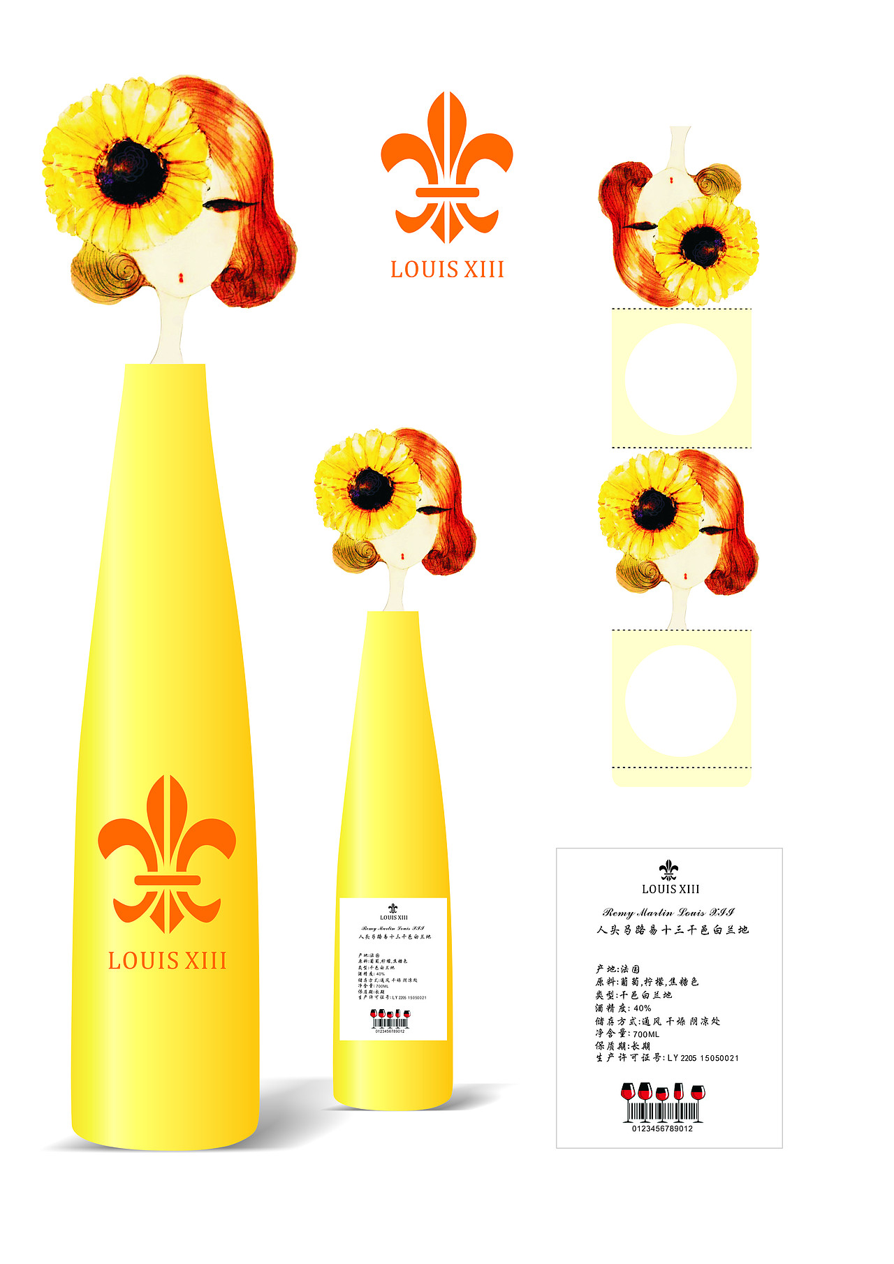 包装设计（图ZNDc3MTc3MDQ=） - 包装 - 站酷设计师180度883原创素材 - 站酷ZCOOL