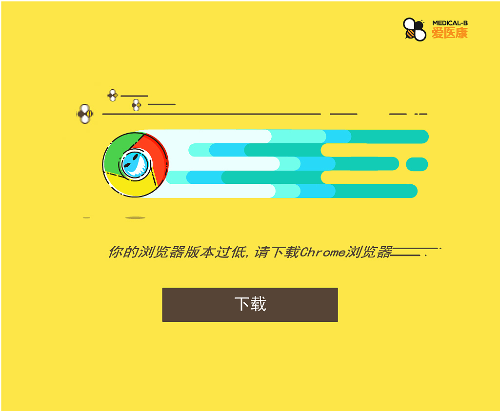 下載提示頁（图ZNjc3OTM2MDA=） - 运营设计 - 站酷设计师Z49315370原创素材 - 站酷ZCOOL