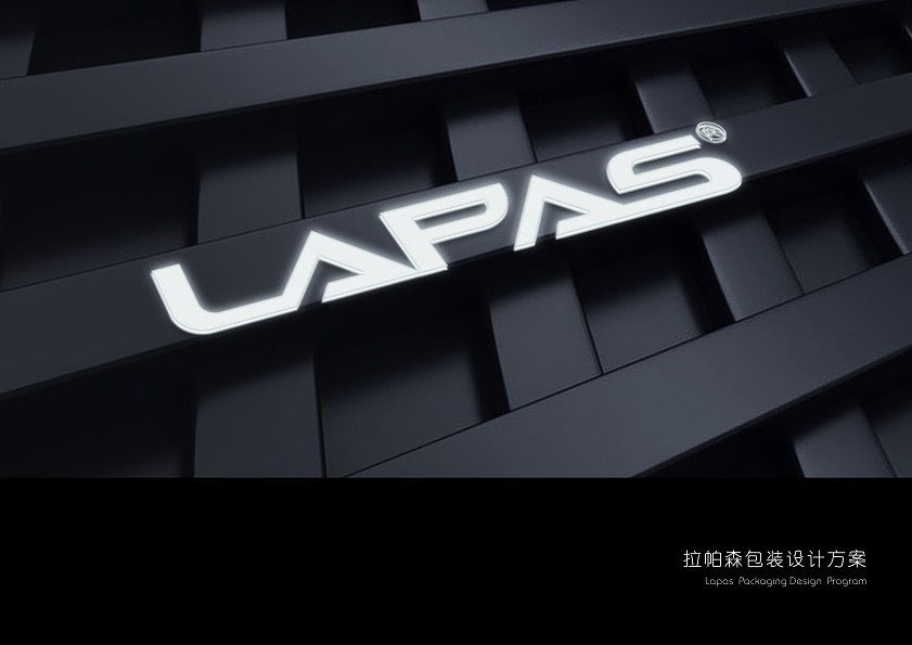 拉帕森包装设计方案（图ZOTU3ODQ3Mjg=） - 包装 - 站酷设计师YH_Double6原创素材 - 站酷ZCOOL