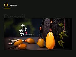 英语