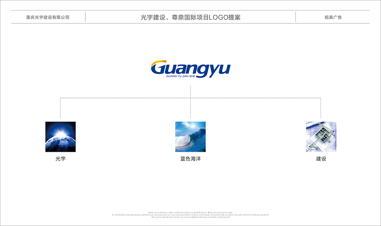 光宇（图ZMTczNDgwNzg4） - 品牌 - 站酷设计师灵与感原创素材 - 站酷ZCOOL