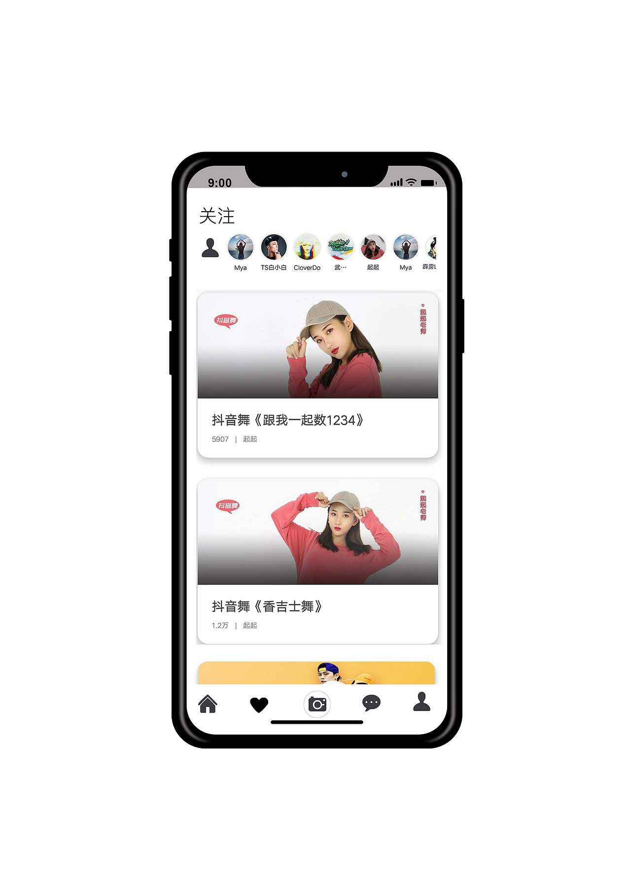 ui(舞蹈app概念设计）（图ZMTc3Nzk3NTg0） - APP界面 - 站酷设计师杨鱼鱼鱼原创素材 - 站酷ZCOOL