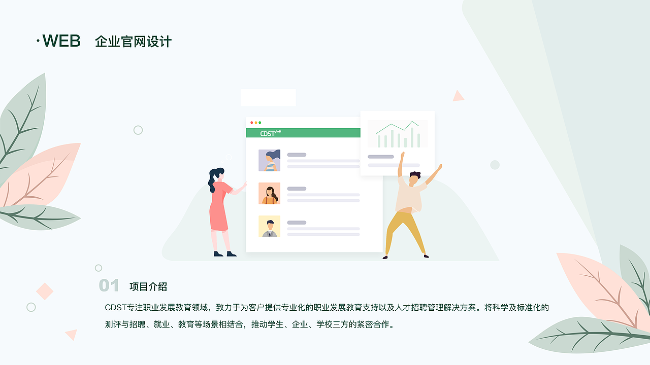 2019作品集（图ZMTk5OTExNTM2） - APP界面 - 站酷设计师猫与奶酪原创素材 - 站酷ZCOOL