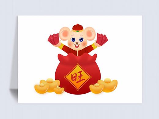 吉祥物